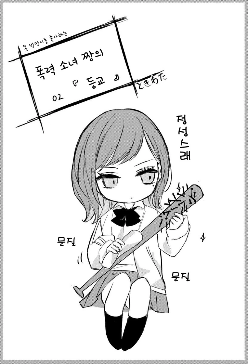 manga_578008_006.webp