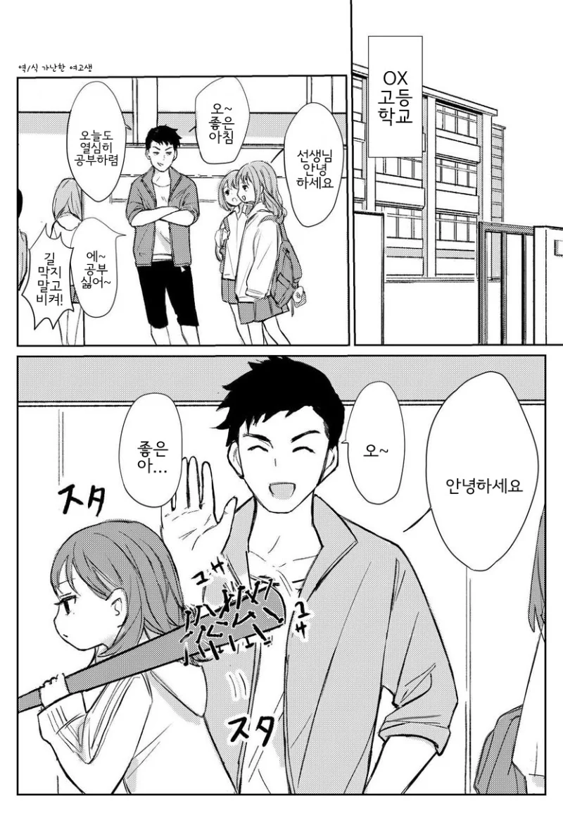 manga_578008_007.webp