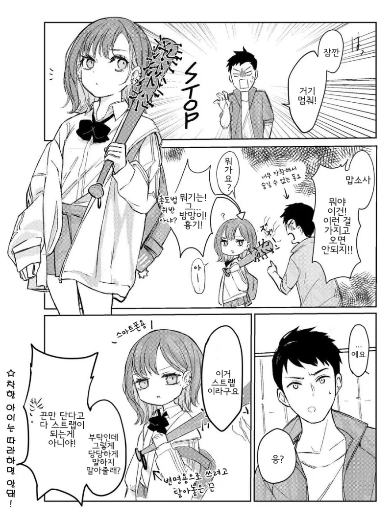 manga_578008_008.webp