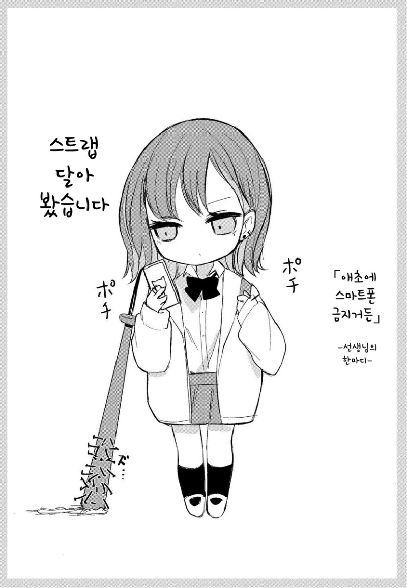manga_578008_009.webp