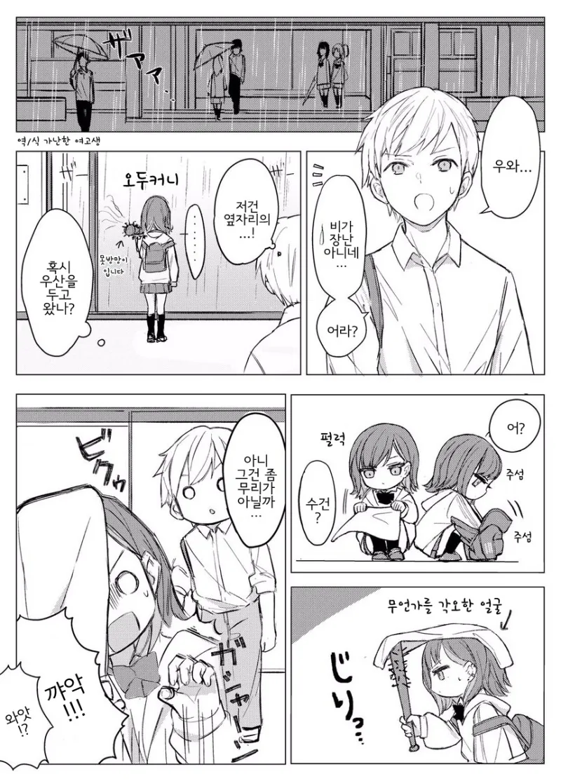 manga_578008_010.webp
