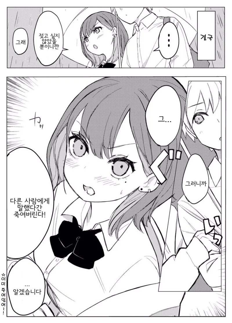 manga_578008_013.webp