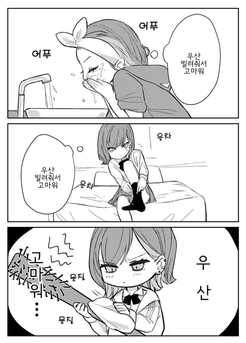 manga_578008_016.webp