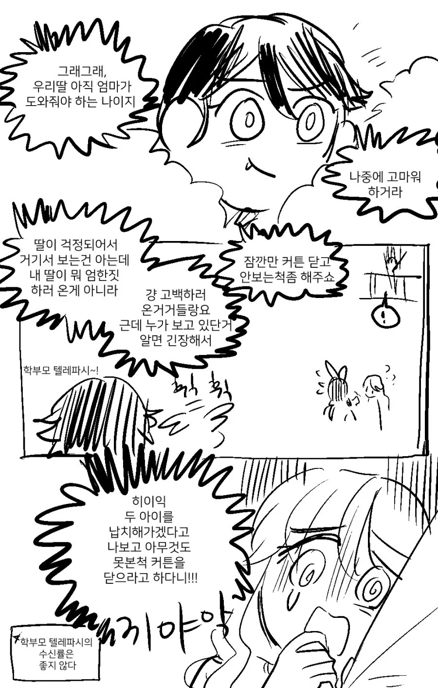manga_578985_007.webp
