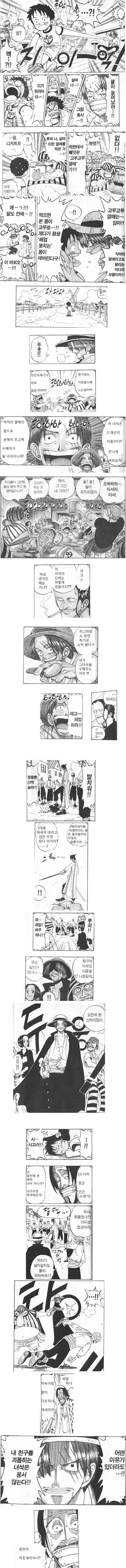 manga_58590_001.webp