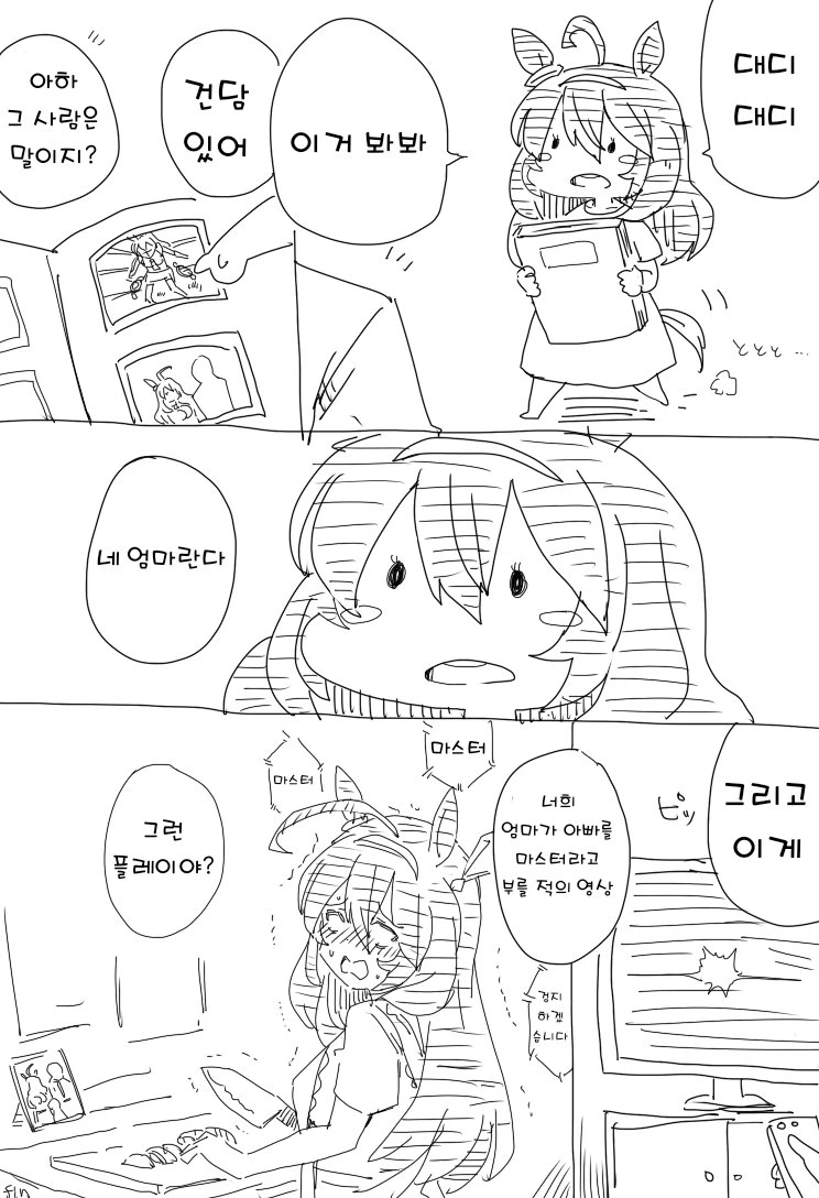 59679DA7-ECDC-476F-A1CA-F2DBF1A0F06C.jpeg