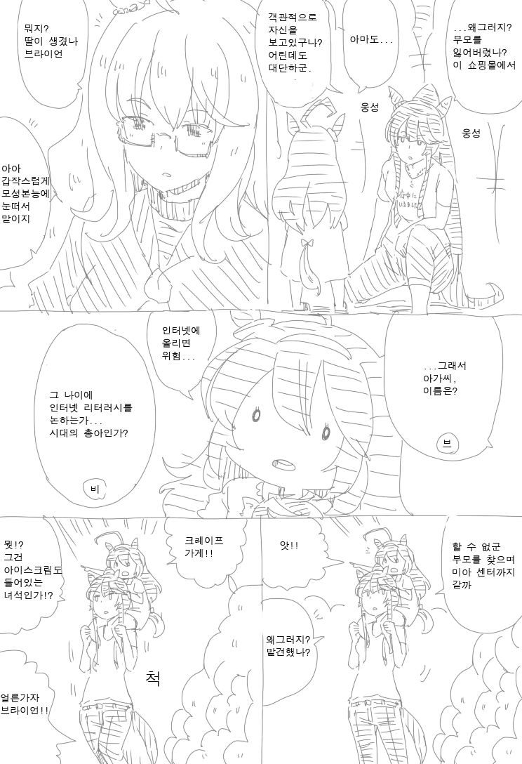 4E0D2CA0-9CE2-48EA-98C5-50017AEF553F.png