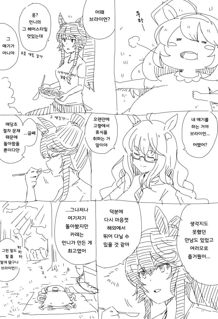 55D2D60F-A514-4071-A42C-5ECA8F794766.jpeg