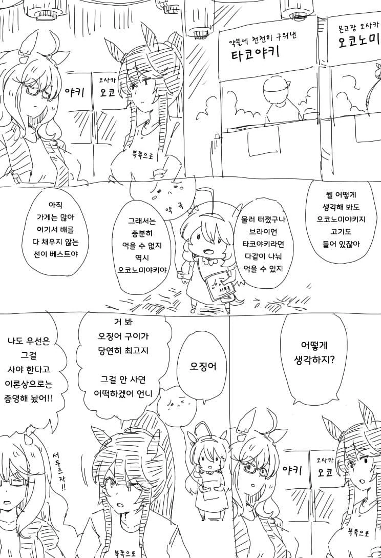 E6833714-B88F-4ADF-9D99-F457B1920882.jpeg
