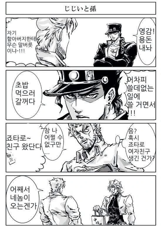 manga_586199_001.webp
