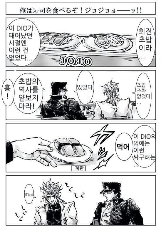manga_586199_002.webp