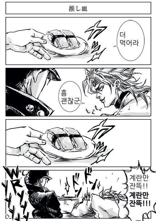 manga_586199_003.webp
