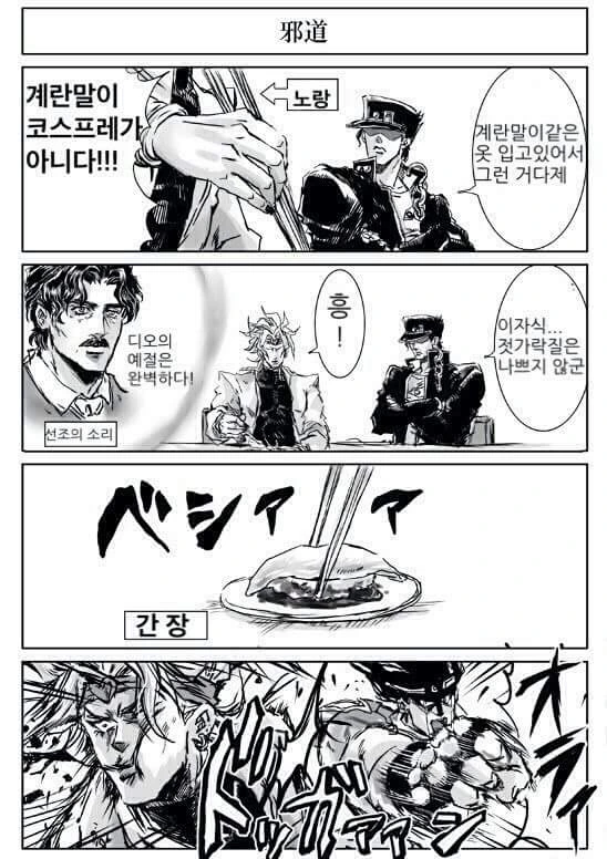 manga_586199_004.webp