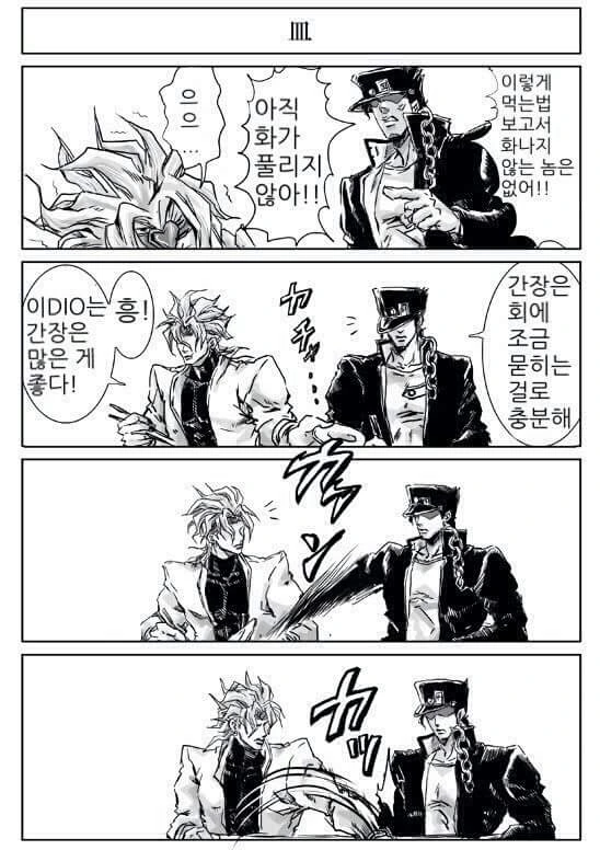 manga_586199_005.webp
