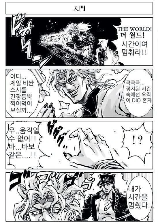 manga_586199_006.webp