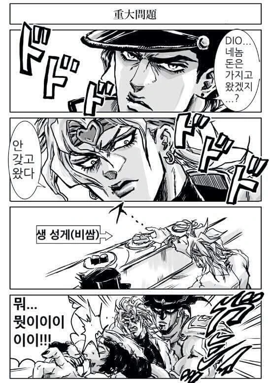 manga_586199_007.webp