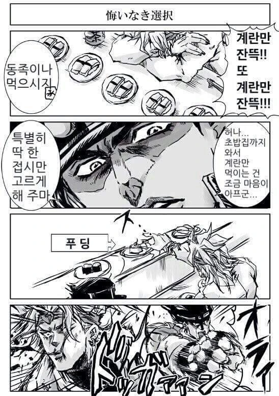 manga_586199_008.webp