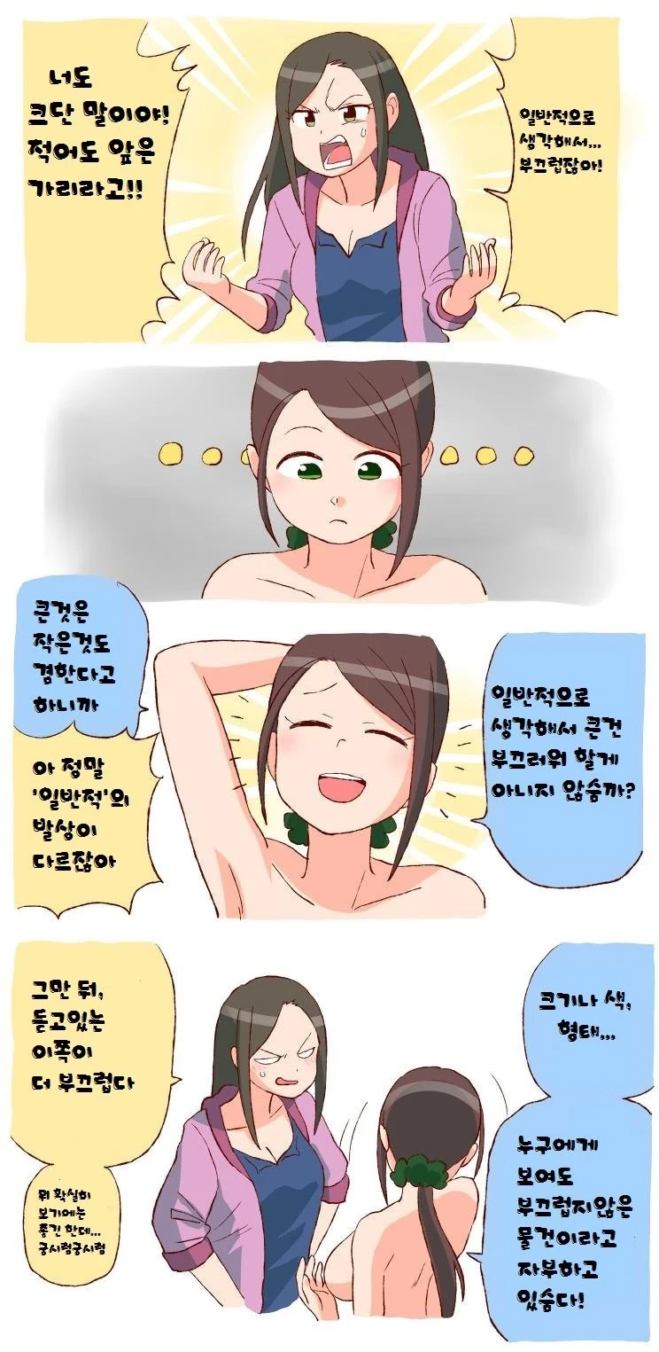 manga_589852_002.webp