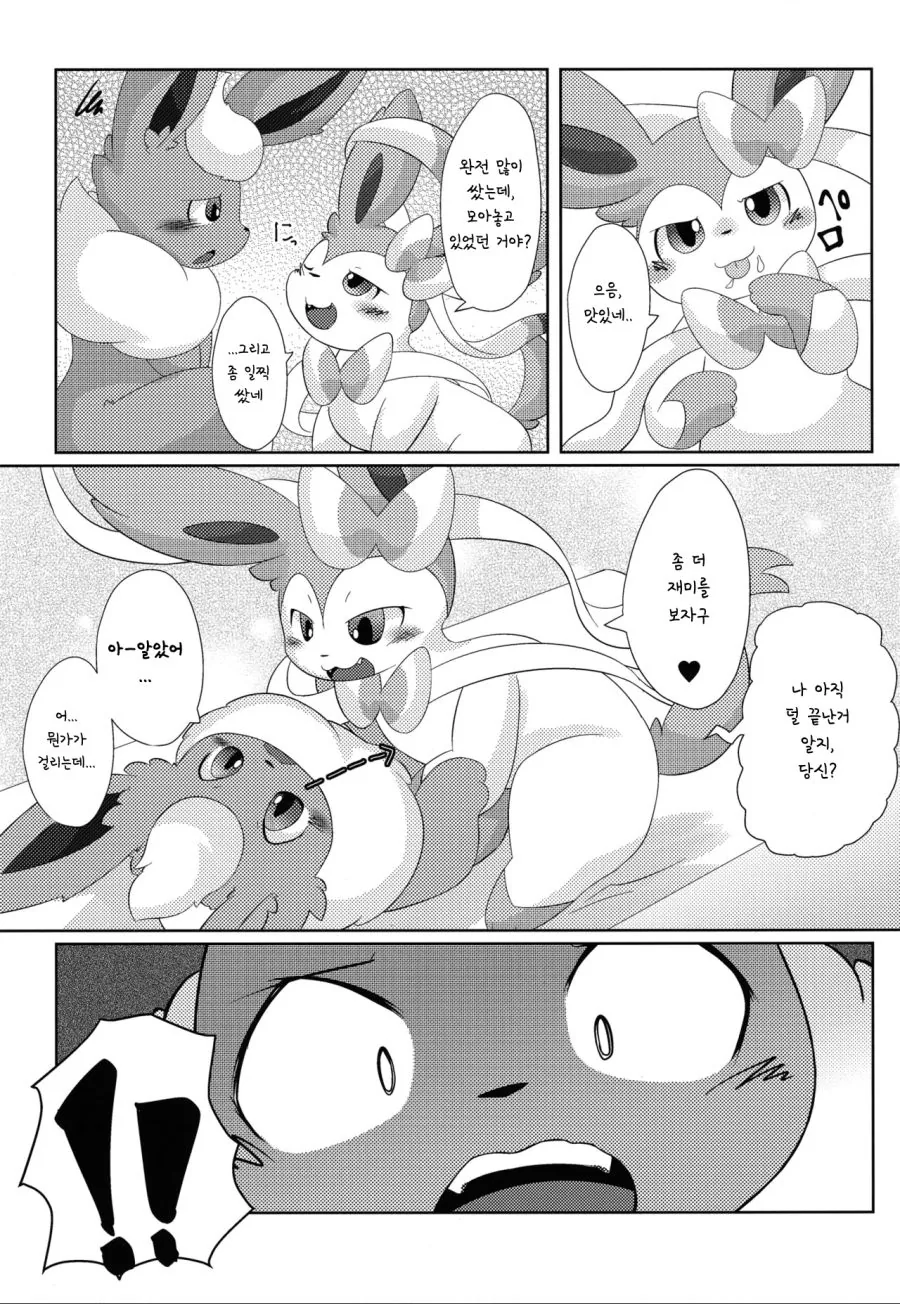 manga_594317_011.webp
