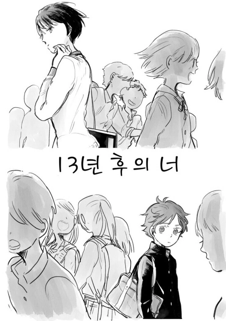 manga_594933_005.webp