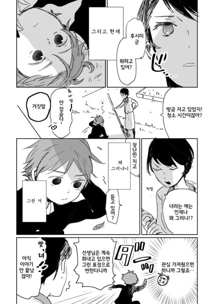 manga_594933_010.webp
