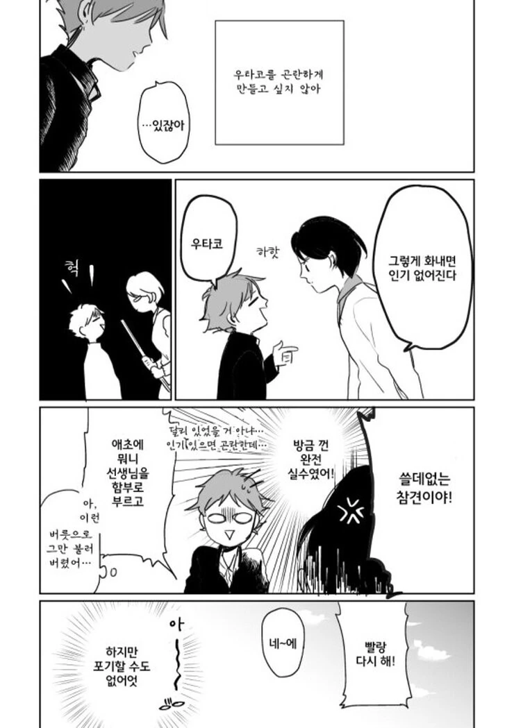 manga_594933_014.webp