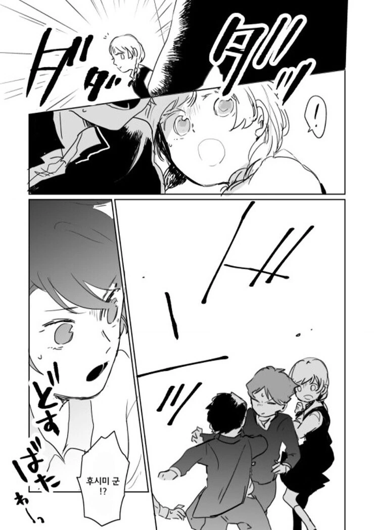 manga_594933_017.webp