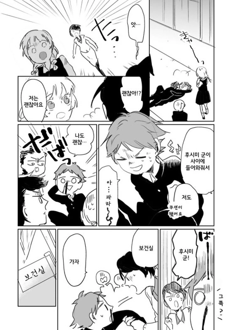 manga_594933_018.webp
