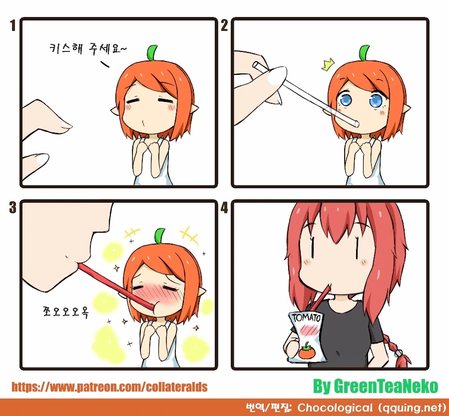 manga_600802_001.webp