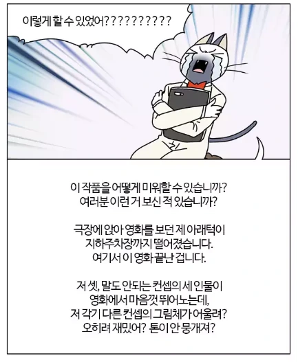 manga_602861_001.webp