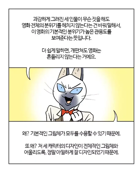 manga_602861_002.webp