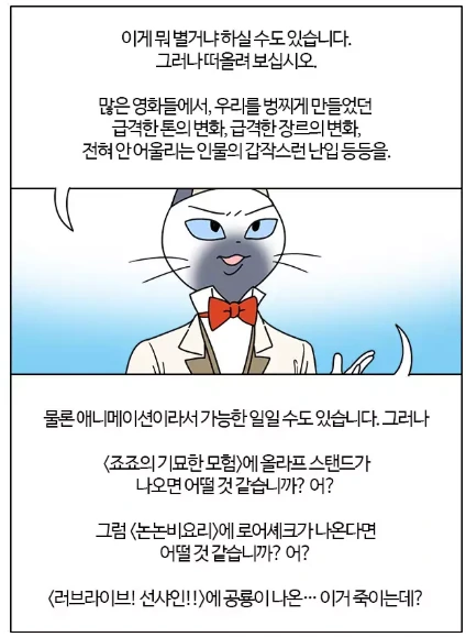 manga_602861_003.webp