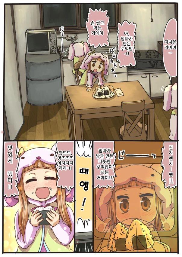 7D635A0E-2AC9-473A-9B38-BA218E86BBE4.png