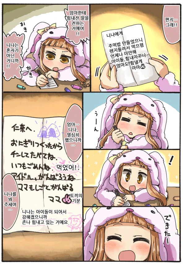 36D5B3ED-EB8D-4B08-BC09-79BCDF9CBDB7.png