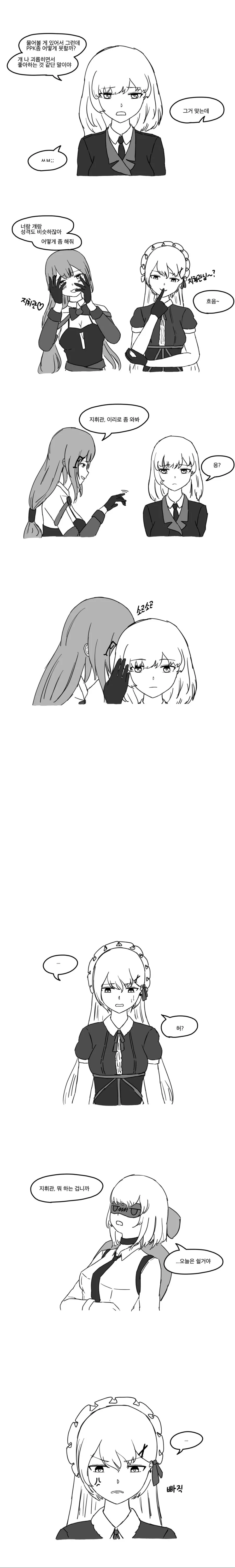 manga_604717_002.webp