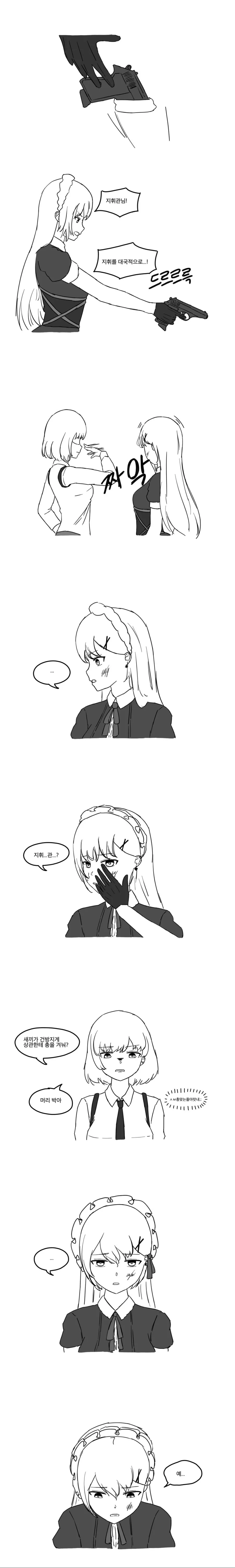 manga_604717_003.webp
