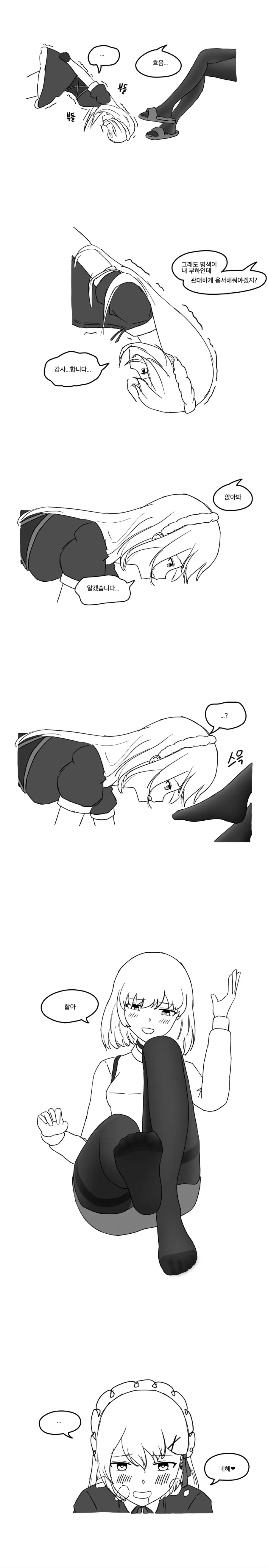 manga_604717_004.webp