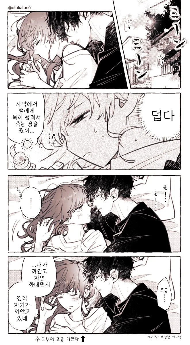 manga_606196_001.webp