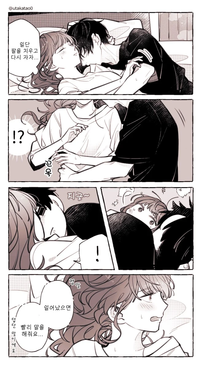 manga_606196_002.webp