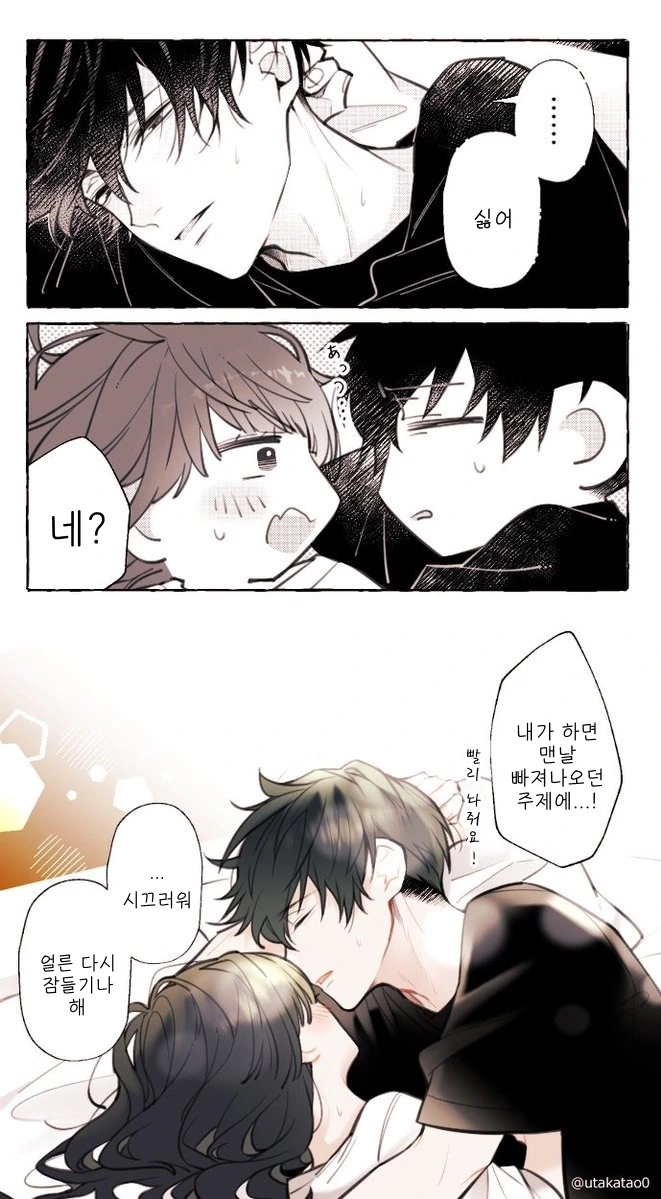 manga_606196_003.webp