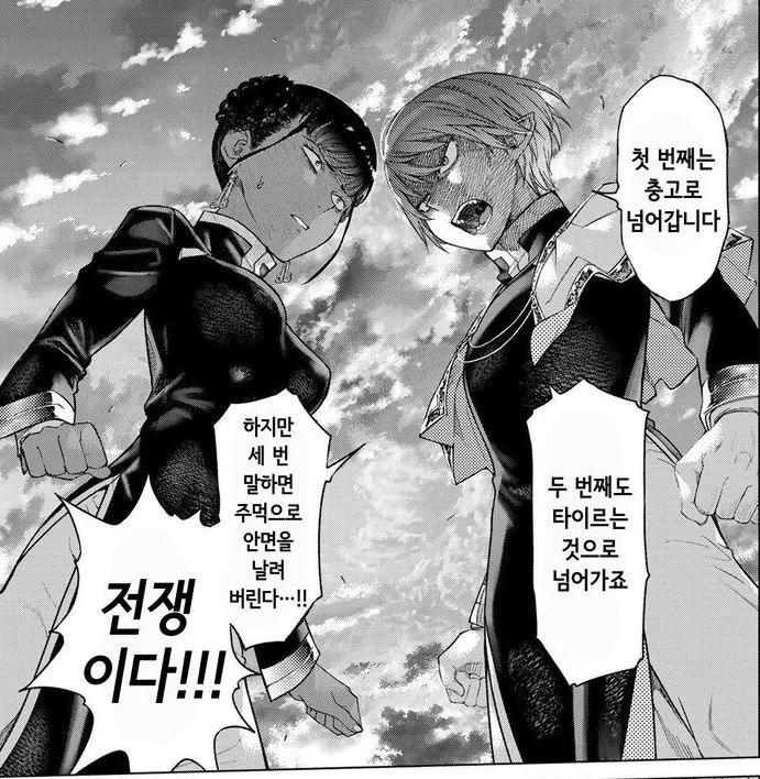 manga_611818_001.webp