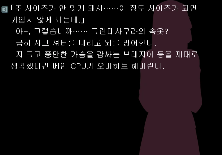 가슴 조금 크고 얼굴 조금 예쁜 레즈 빗치 만화 이미지 12