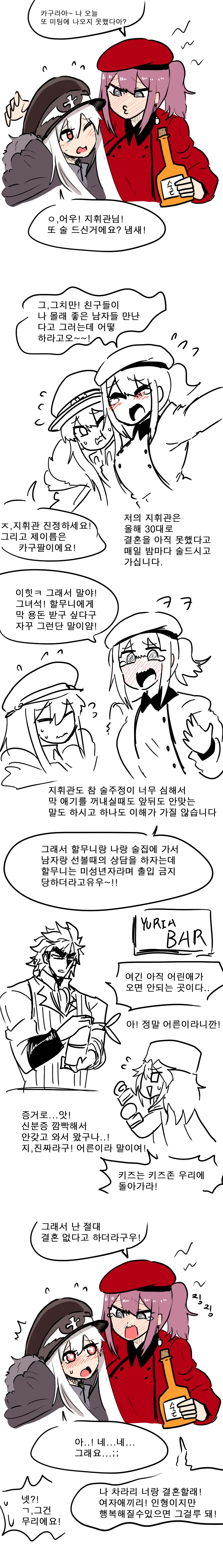 manga_619235_002.webp