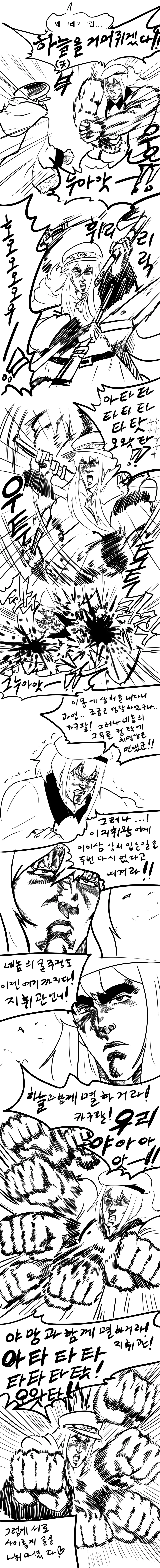 manga_619235_003.webp