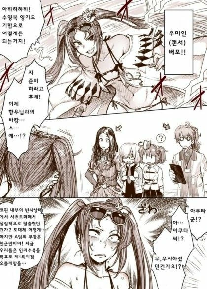manga_622237_001.webp