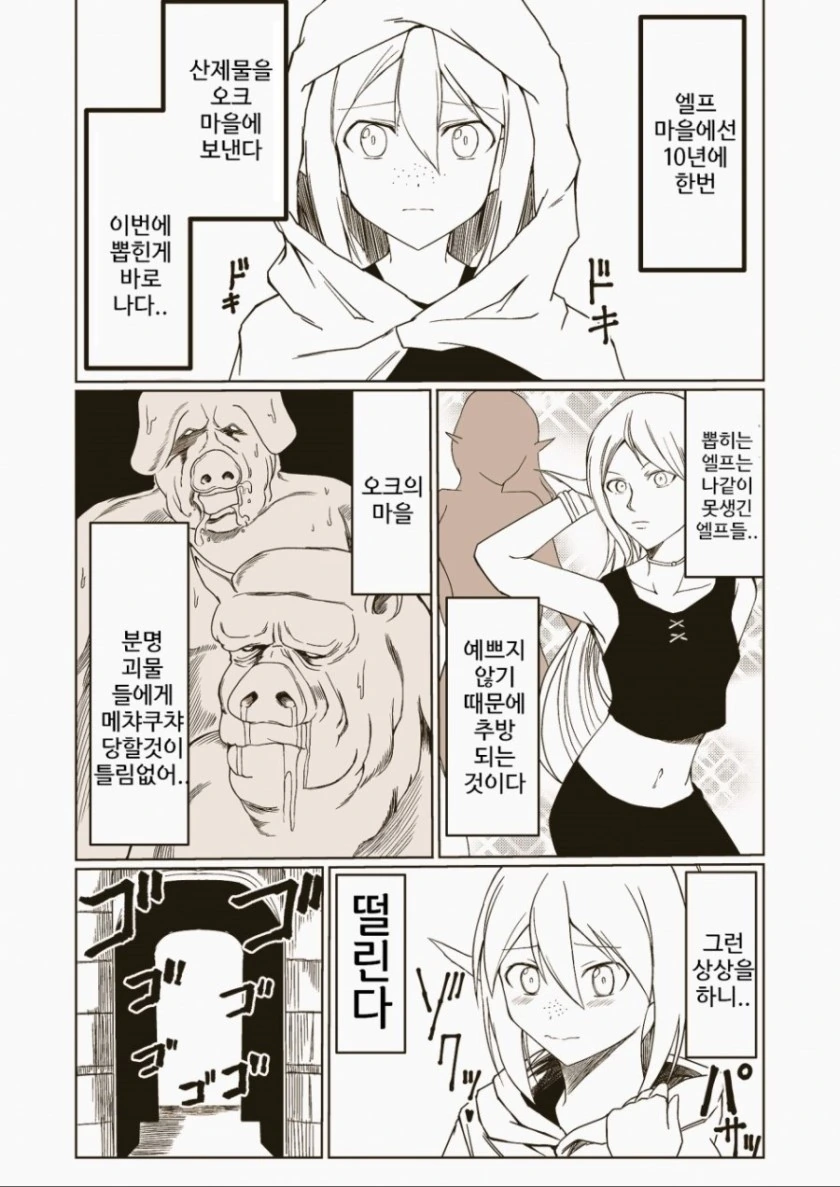 manga_635934_001.webp