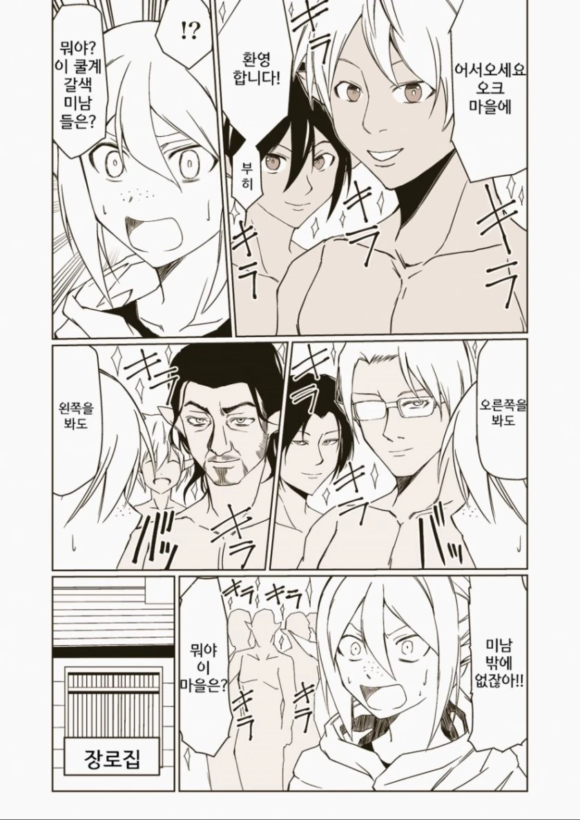 manga_635934_002.webp