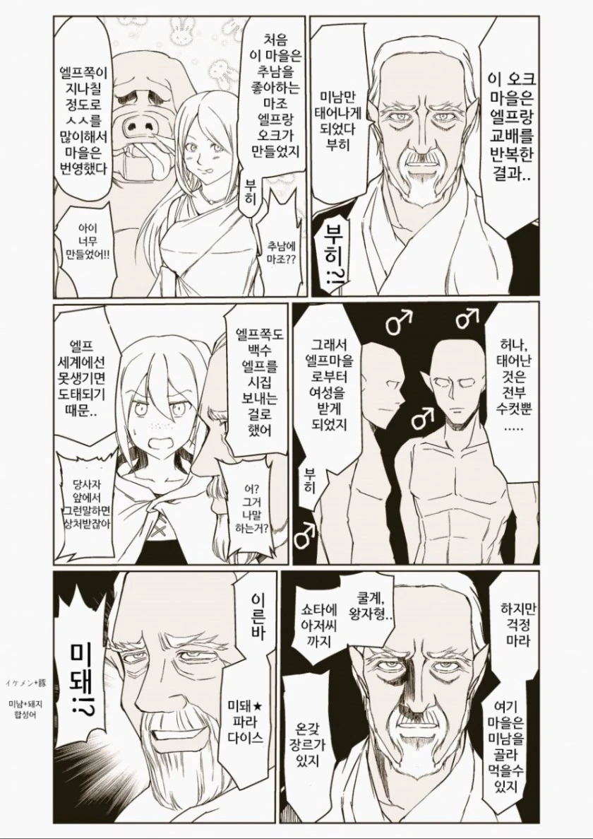 manga_635934_003.webp