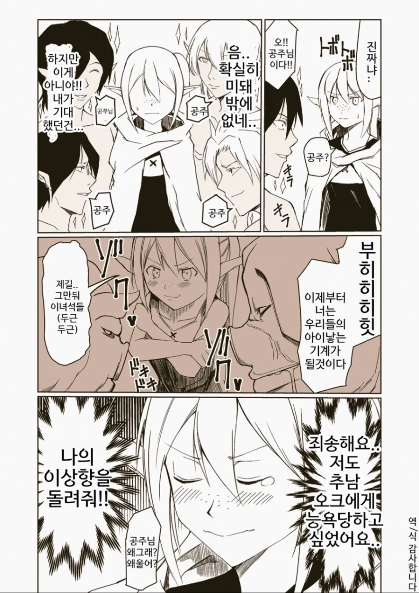 manga_635934_004.webp