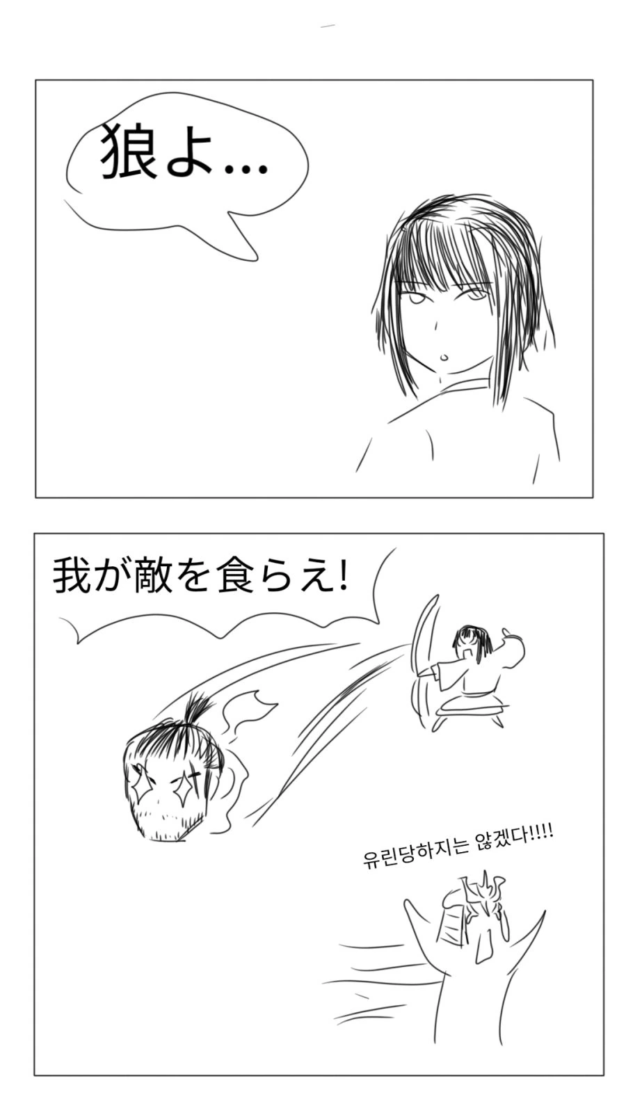 manga_639045_001.webp
